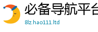 2025新资料免费大全以7777788888管家婆凤凰网查一下云间玉箭